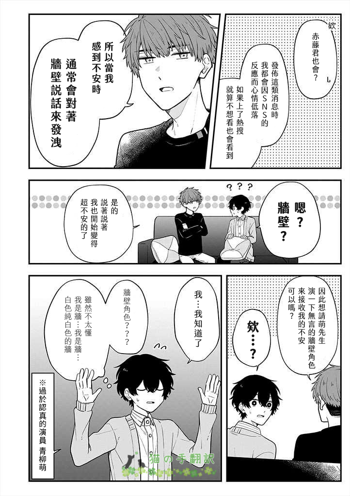 第06话6