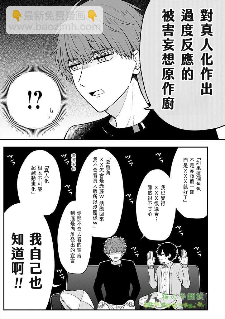 第06话7