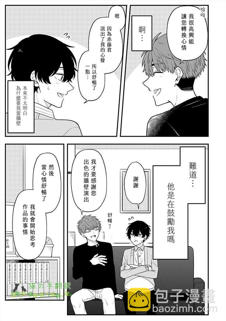 第06话9