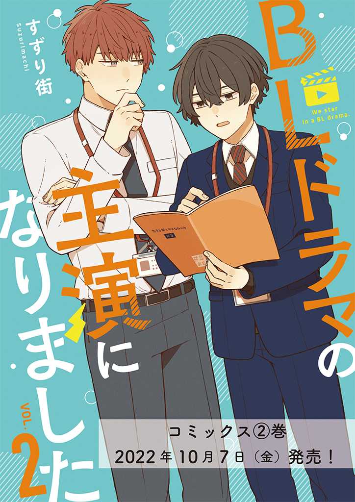 第11话0