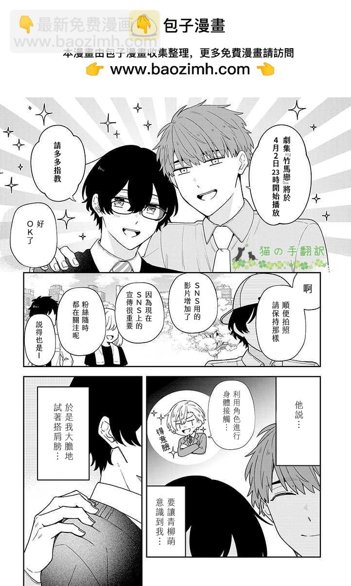 第11话1