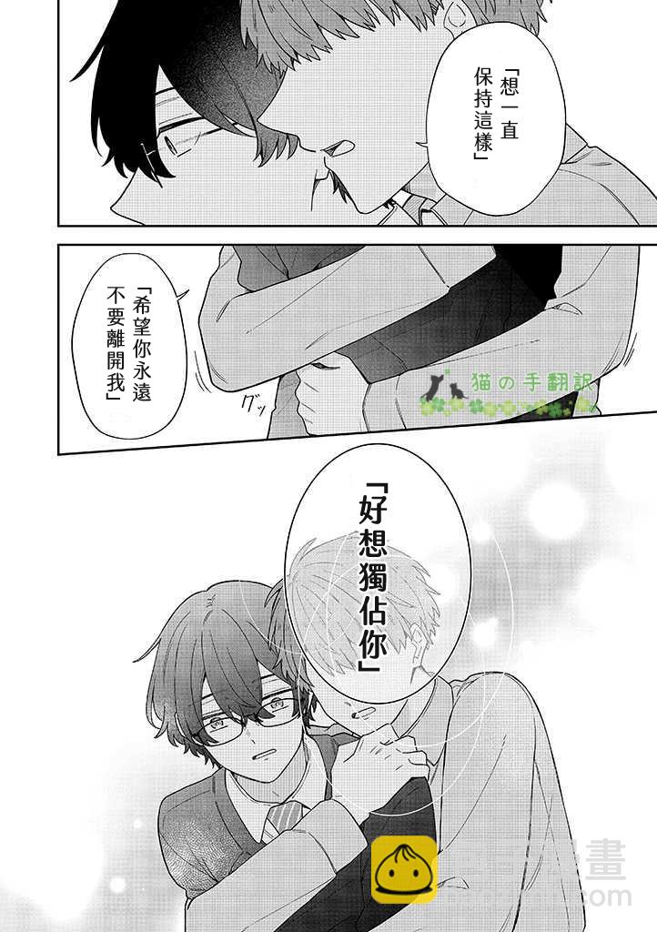 第11话12