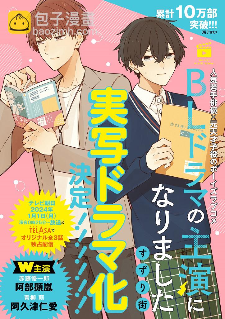 第11话27