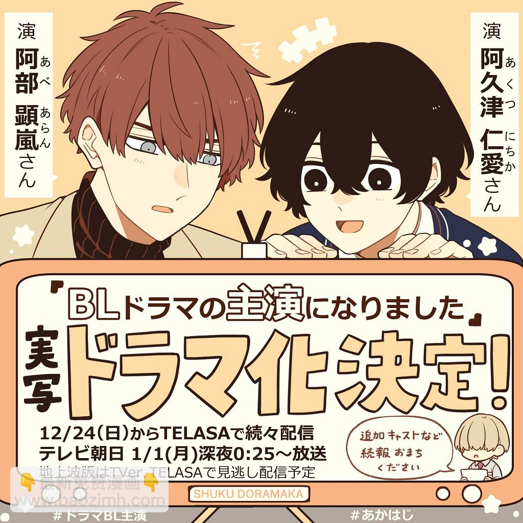 第11话28