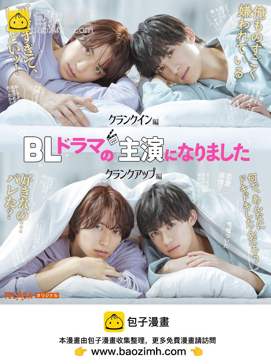 第11话29