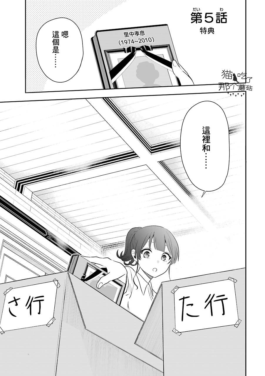 第5话0