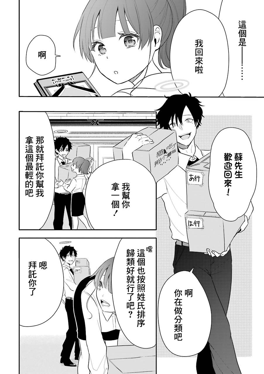 第5话1