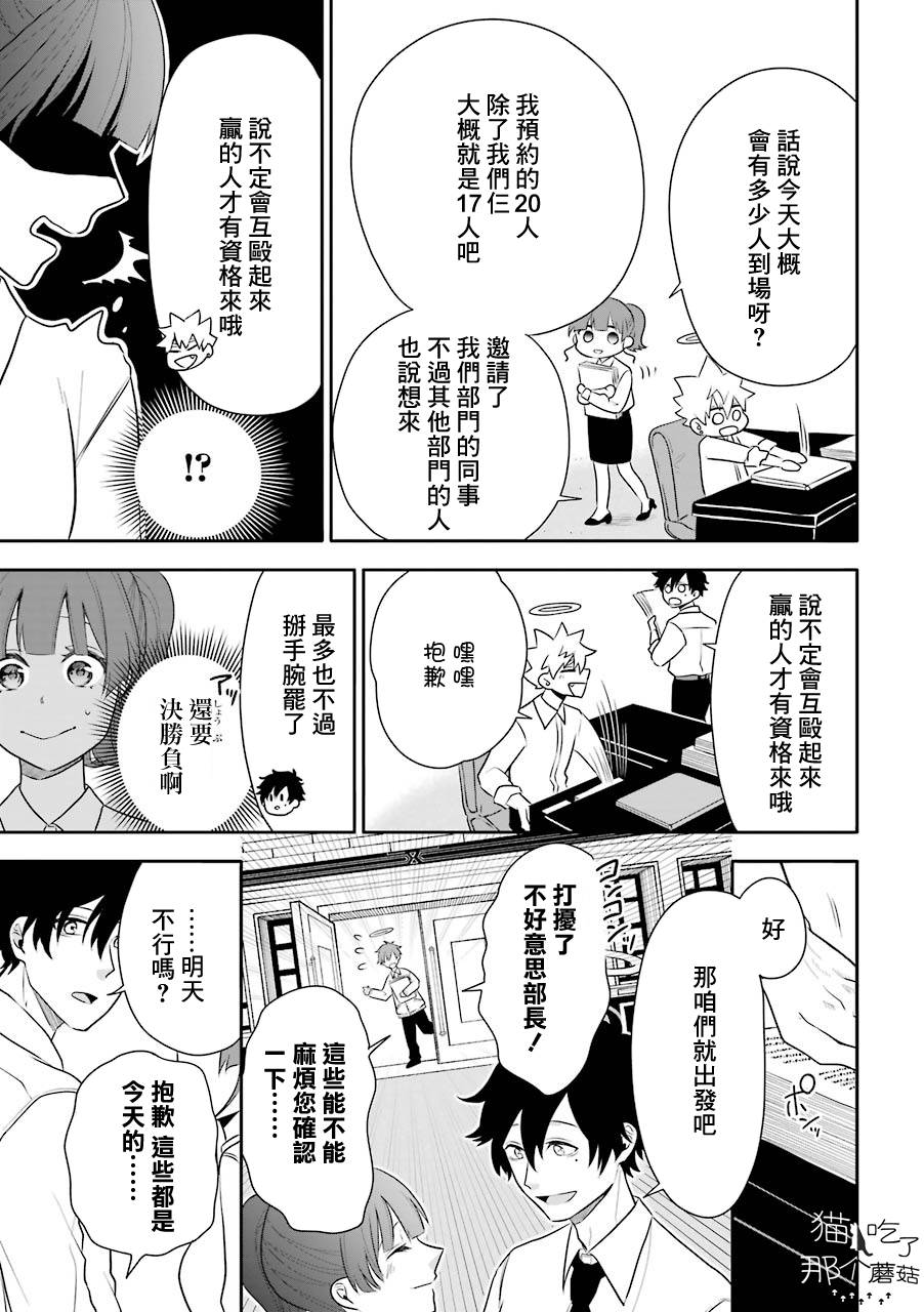 第5话10