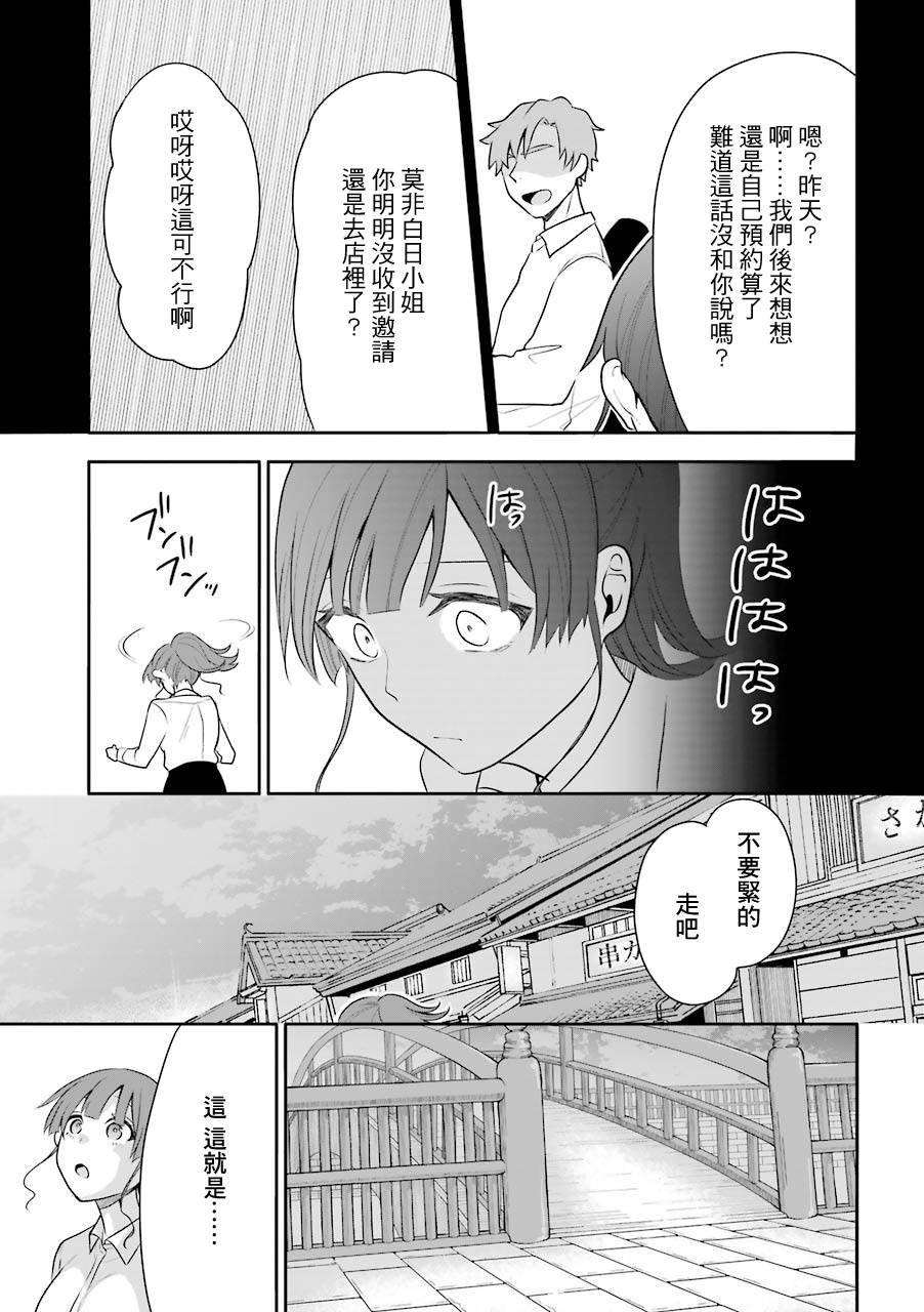 第5话16
