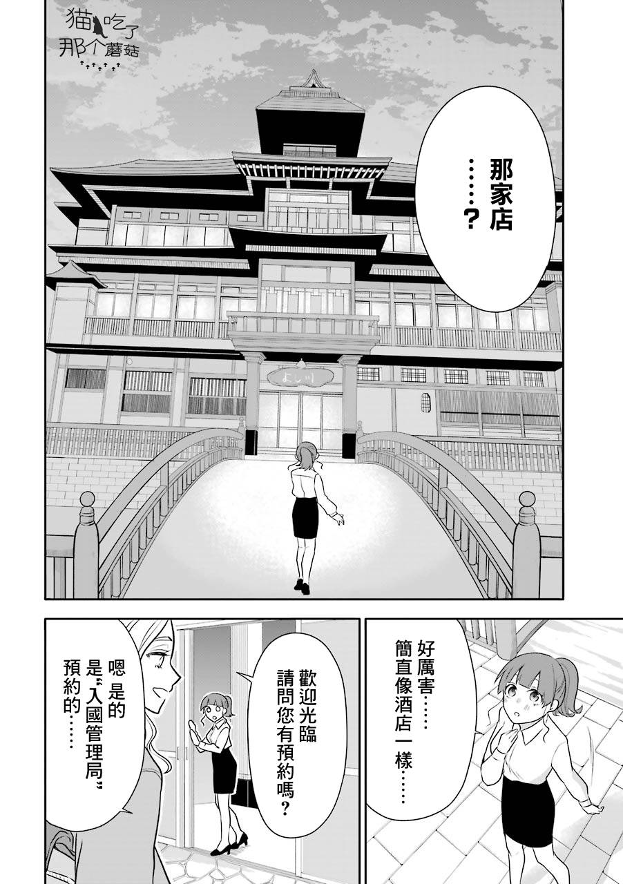 第5话17