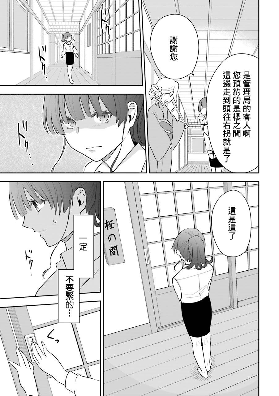 第5话18