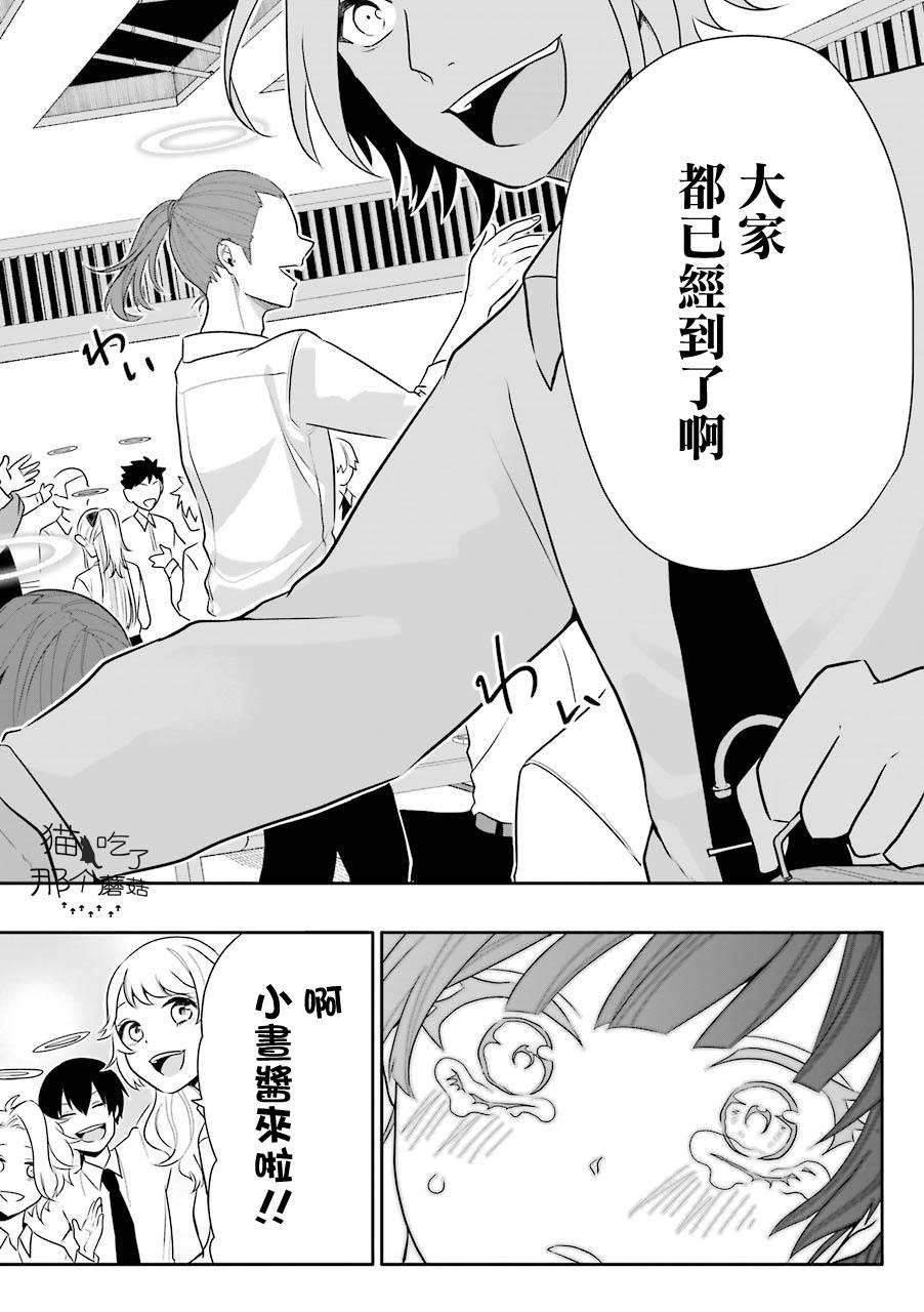 第5话21