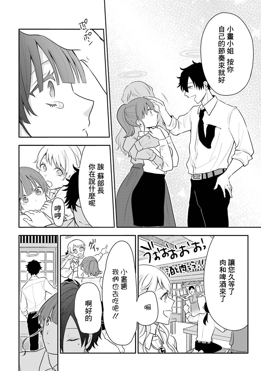 第5话25