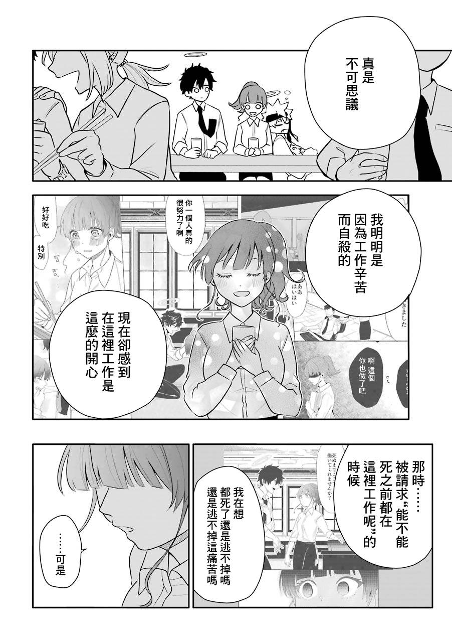 第5话33