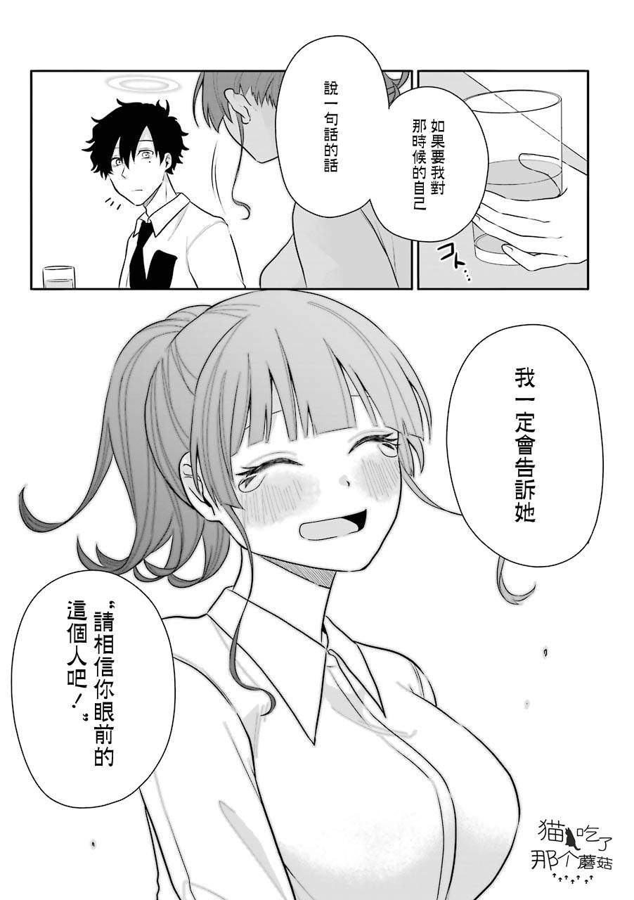 第5话34