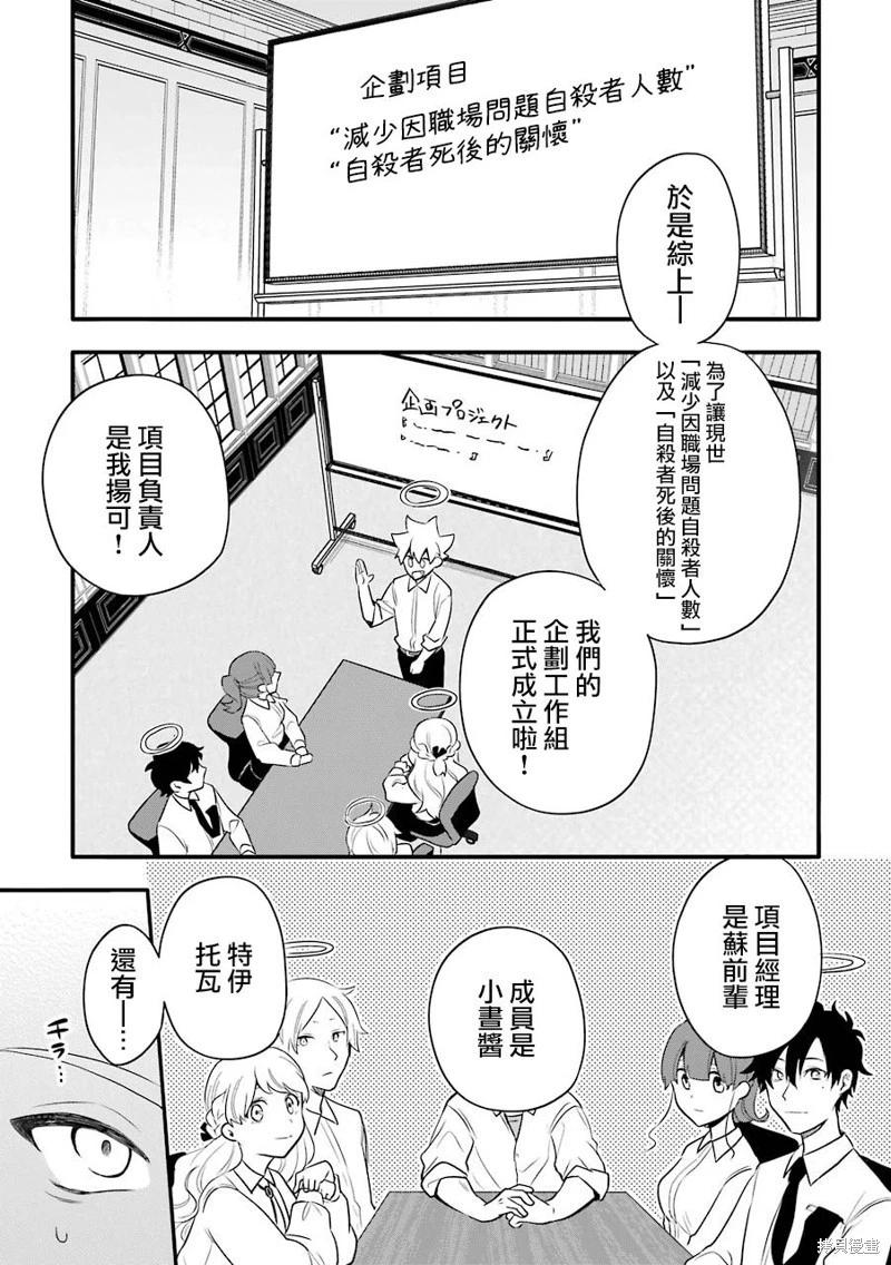 第11话12
