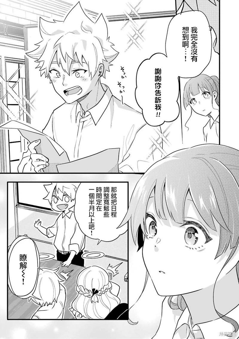 第11话16