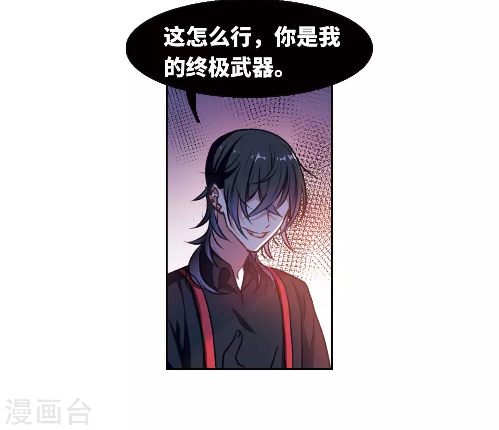 第27话 对峙31