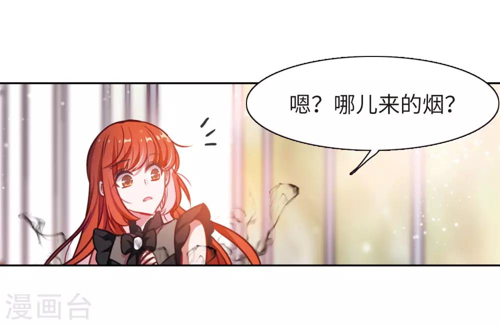 第27话 对峙310