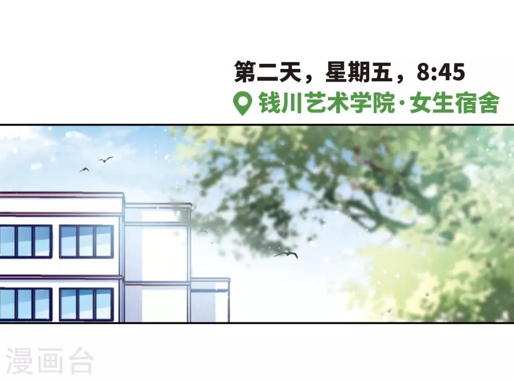 第27话 对峙311
