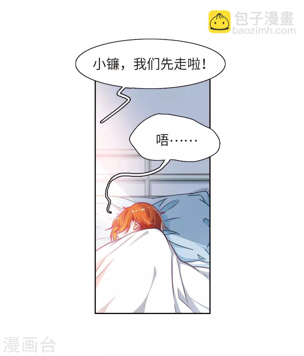 第27话 对峙312