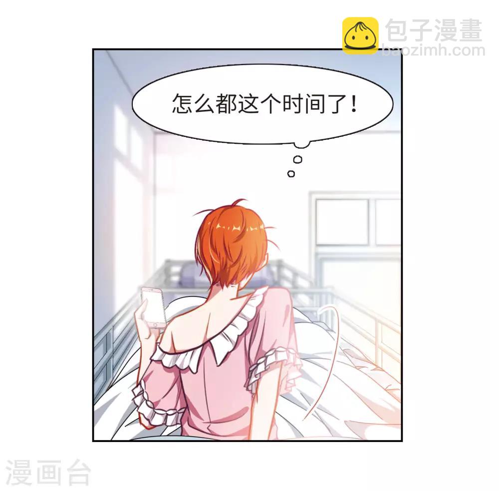 第27话 对峙313