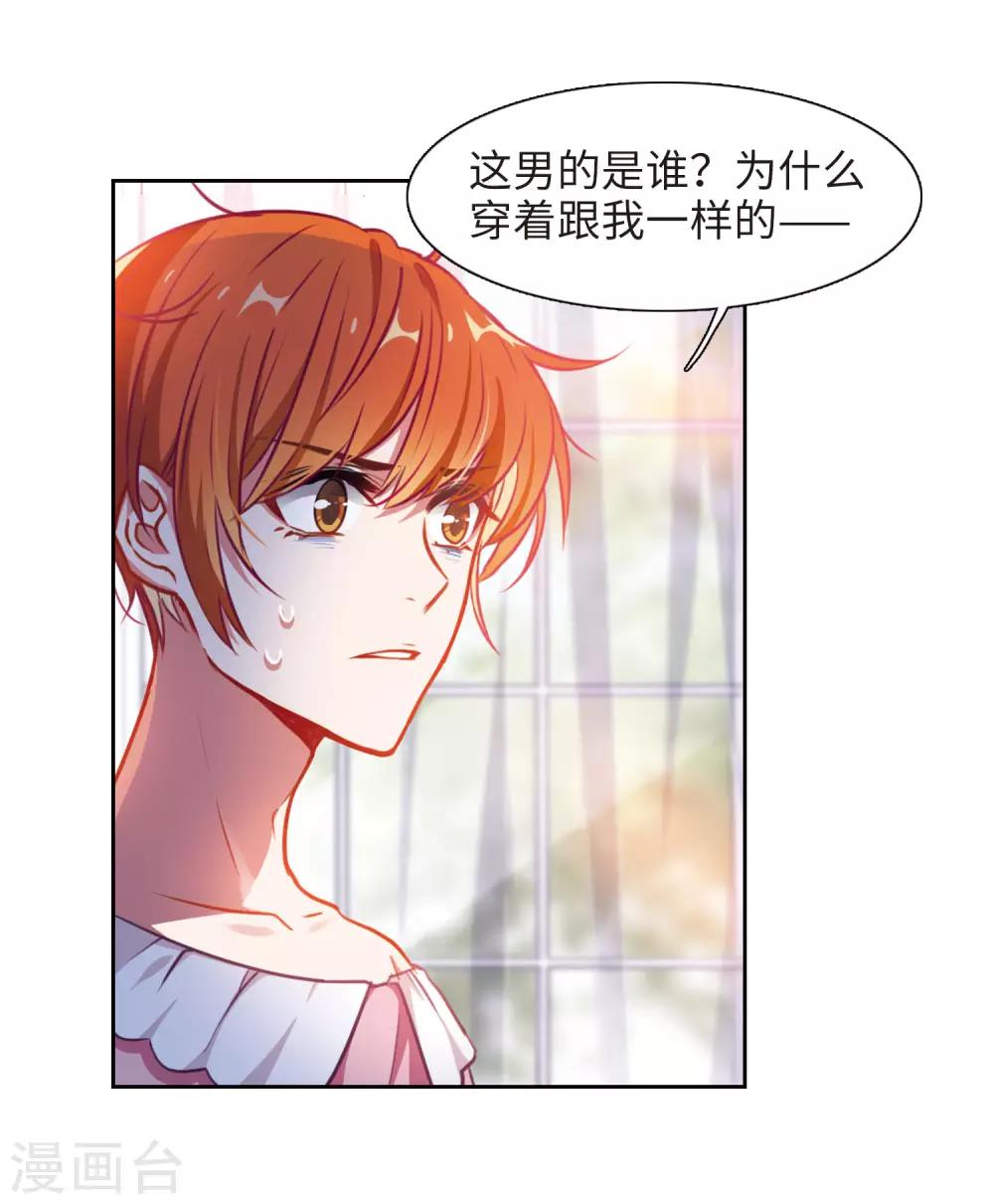 第27话 对峙317