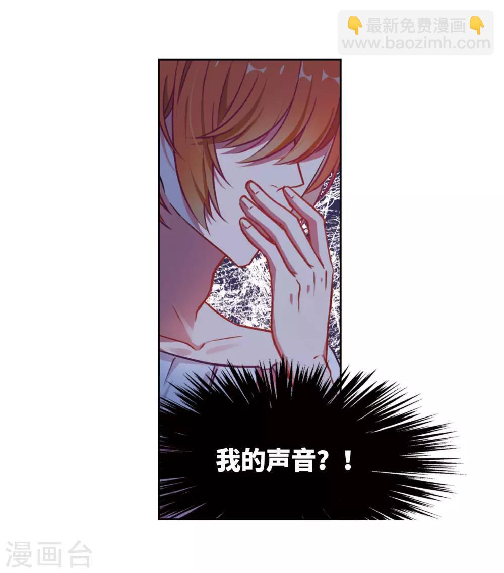 第27话 对峙318