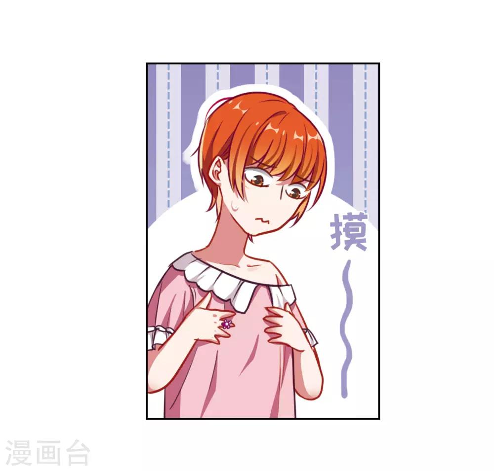 第27话 对峙319