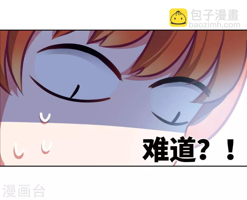 第27话 对峙321