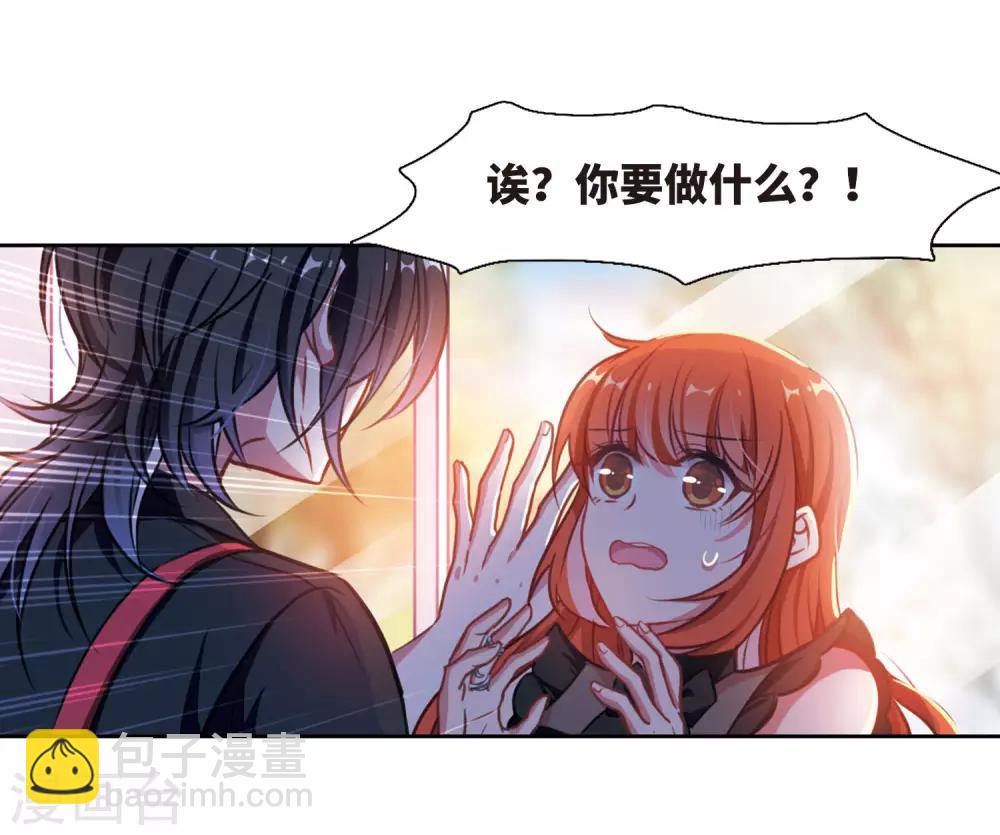 第27话 对峙33