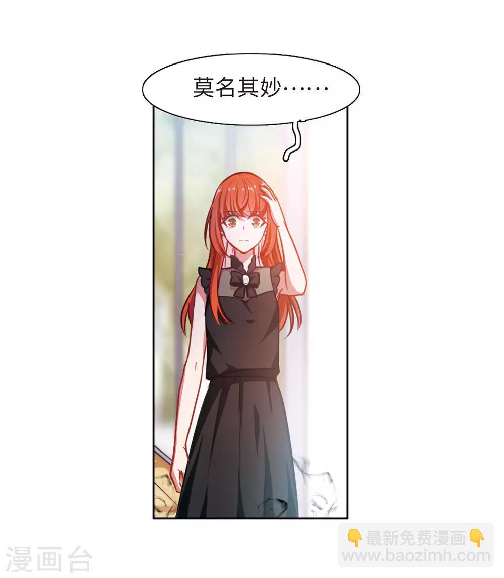 第27话 对峙39