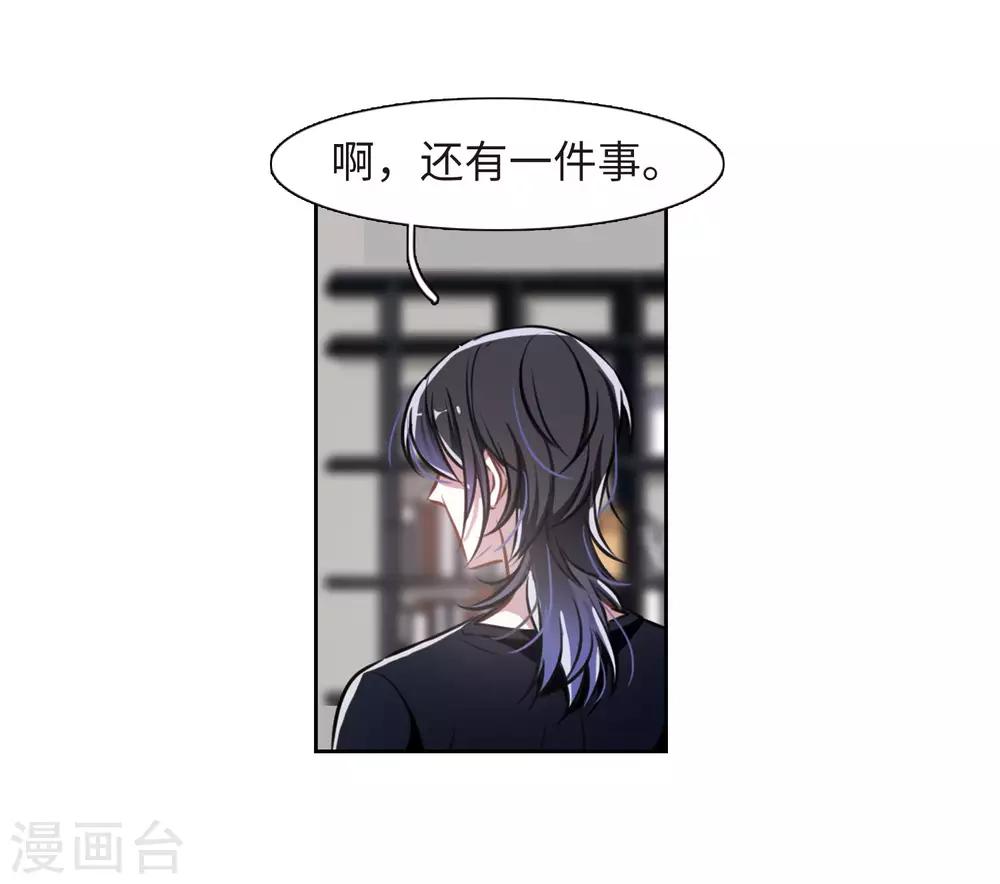 第31话 第七个魔神311