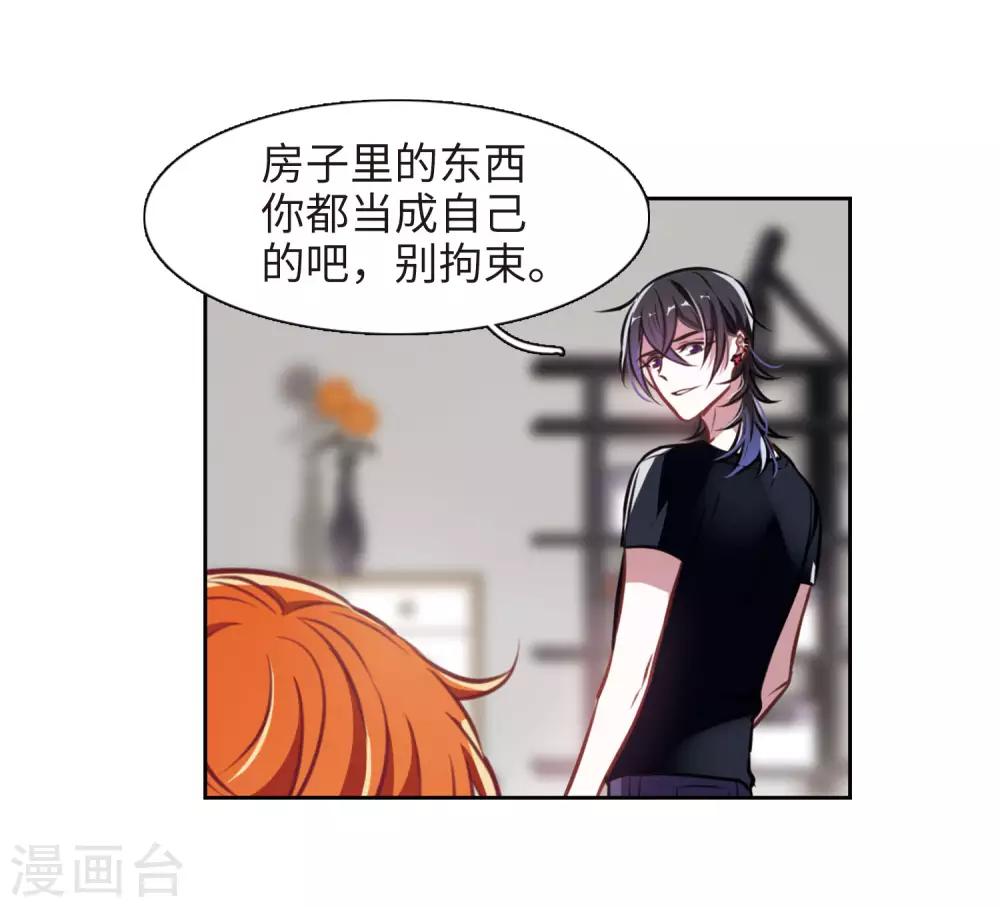 第31话 第七个魔神312