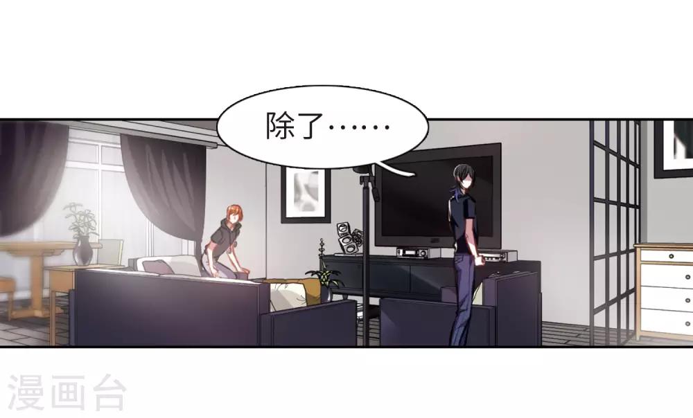 第31话 第七个魔神313