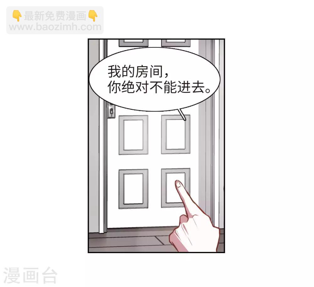 第31话 第七个魔神314