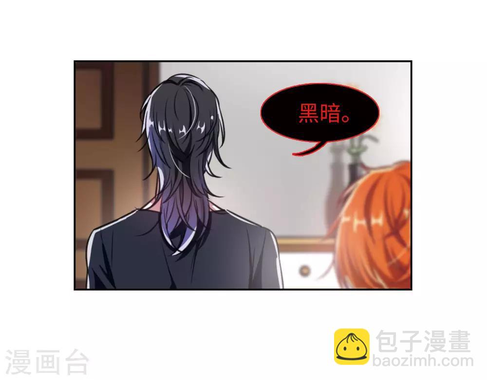 第31话 第七个魔神316