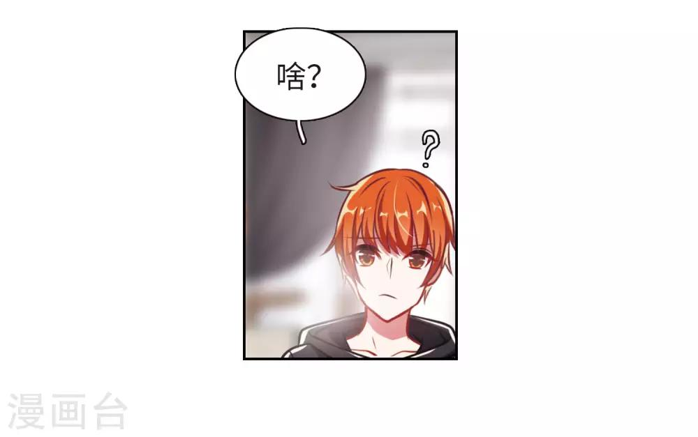 第31话 第七个魔神317