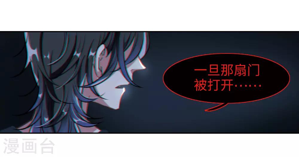 第31话 第七个魔神318