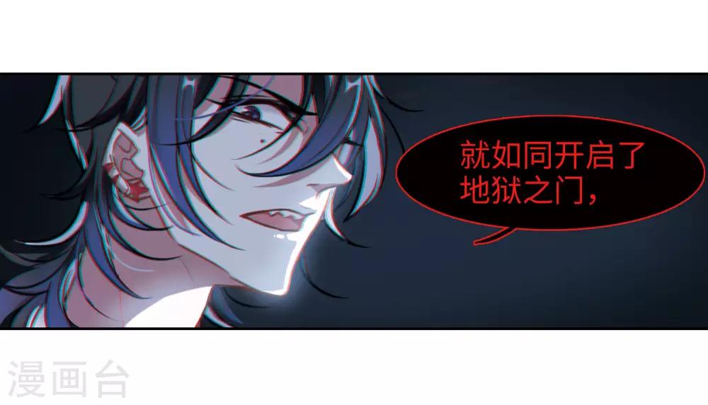 第31话 第七个魔神319