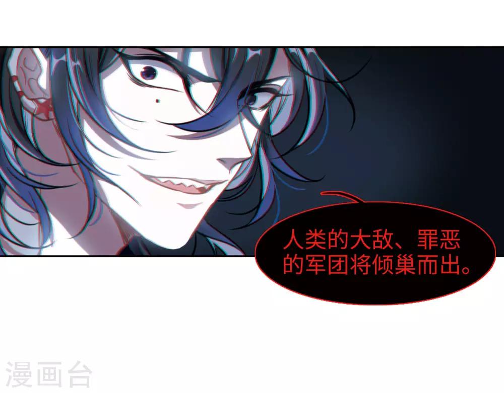 第31话 第七个魔神320