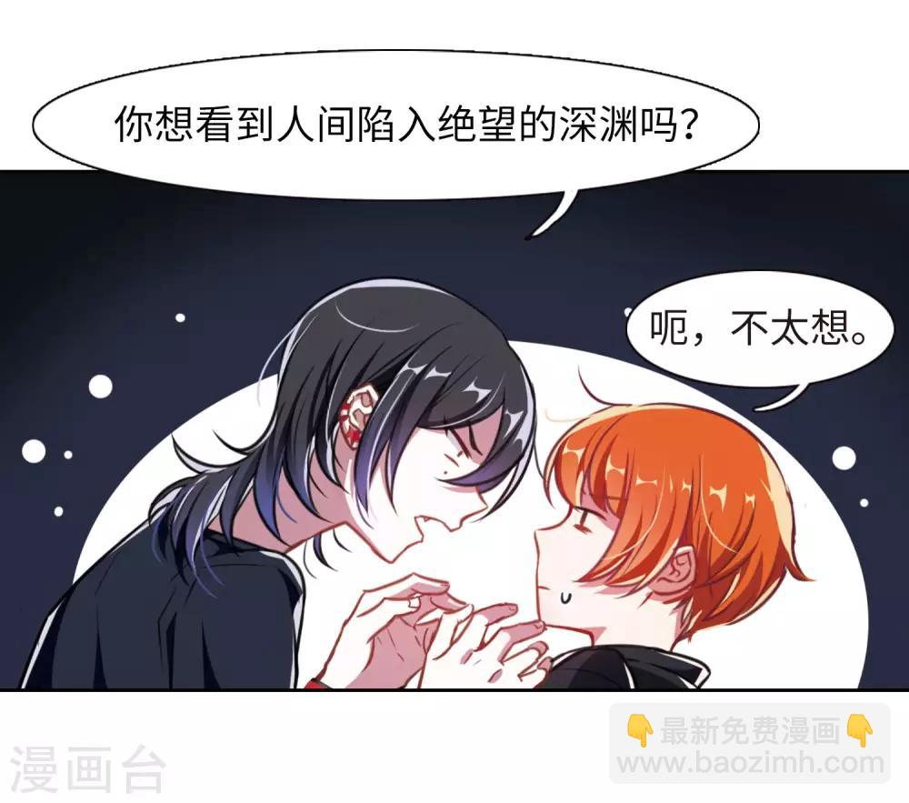 第31话 第七个魔神321