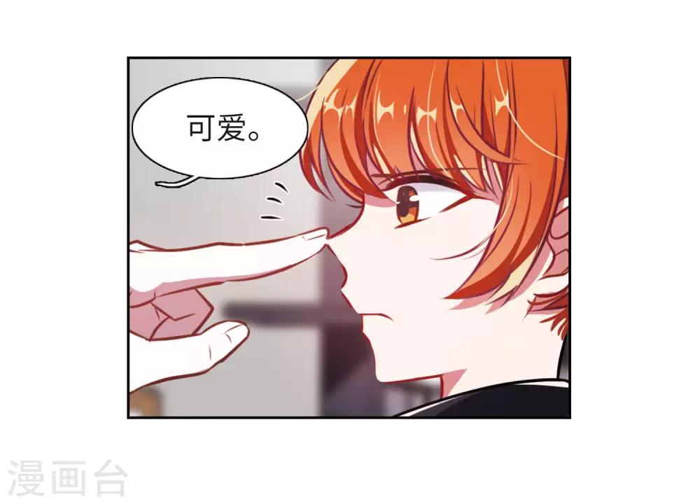 第31话 第七个魔神323