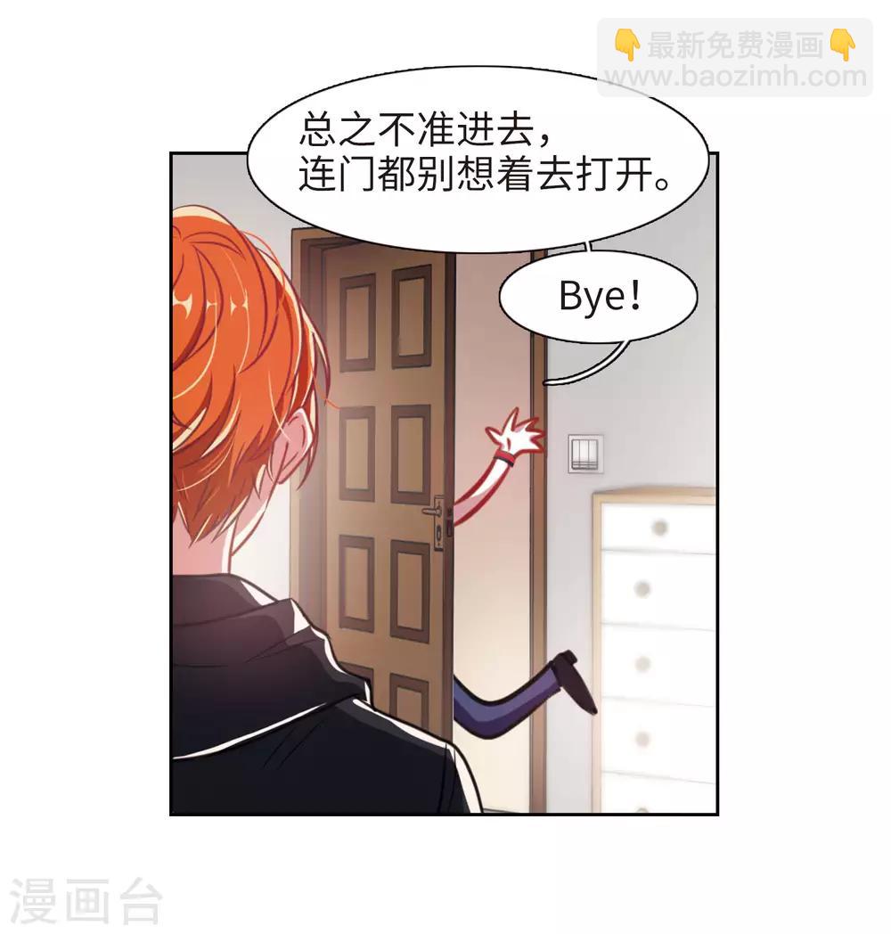 第31话 第七个魔神325