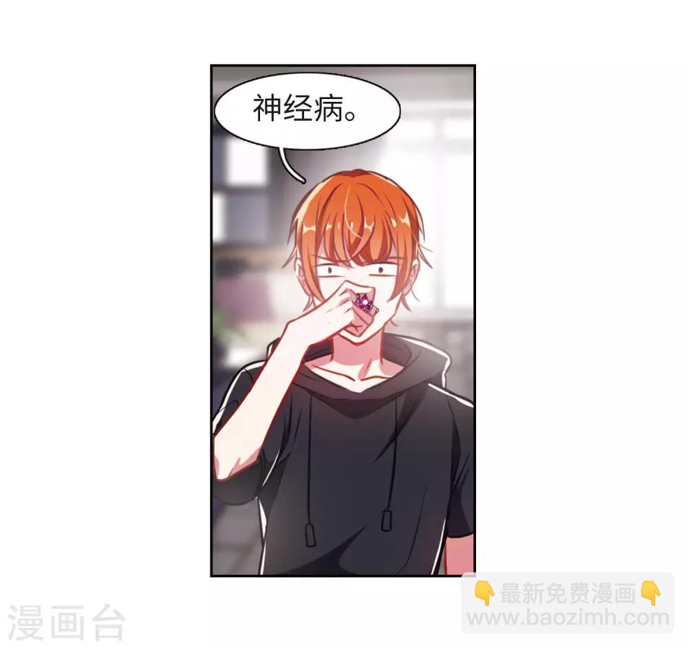 第31话 第七个魔神326