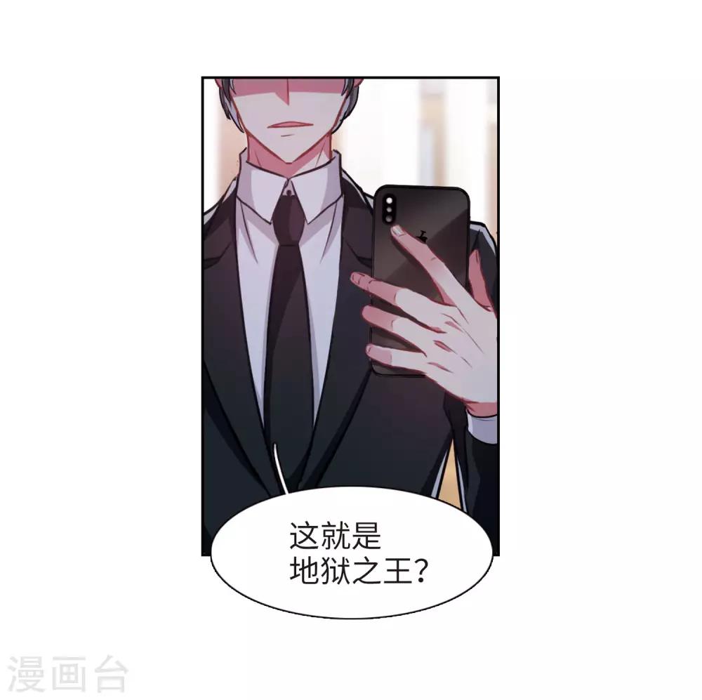 第31话 第七个魔神329
