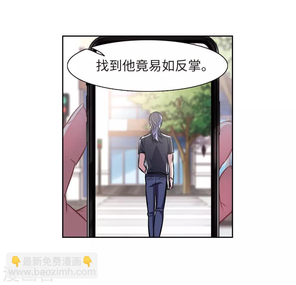 第31话 第七个魔神330