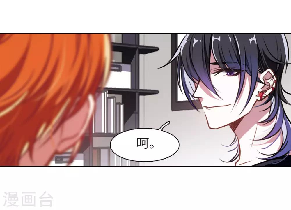 第31话 第七个魔神34