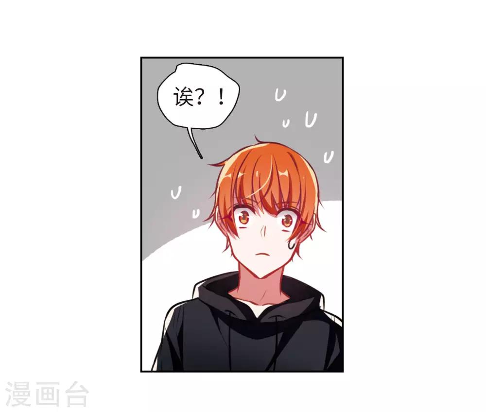 第31话 第七个魔神36
