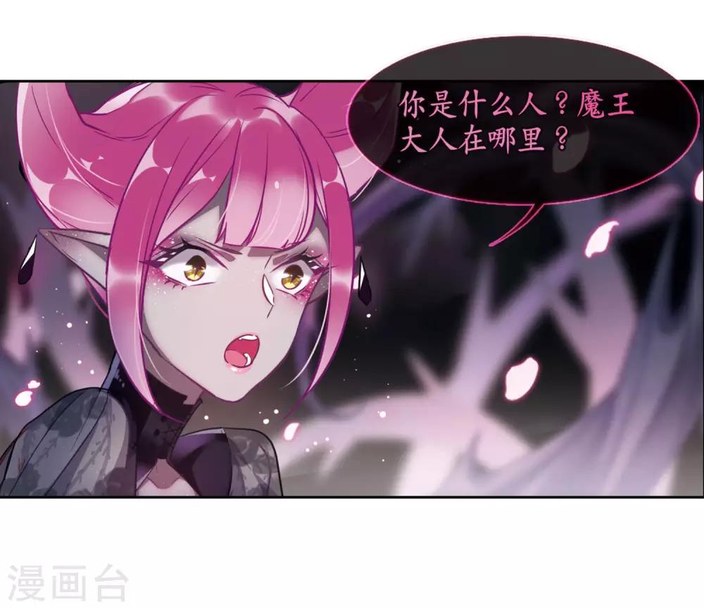 第41话 荆棘之花117